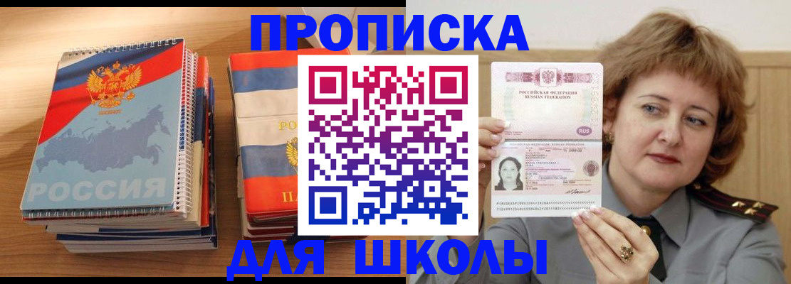 регистрация в Калачинске