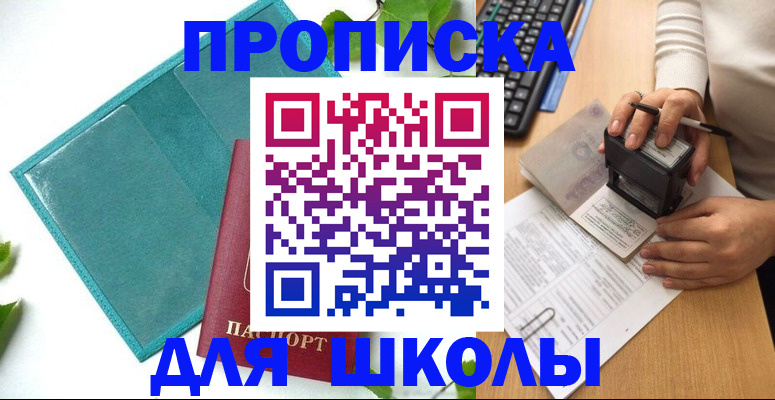 форма 3 в Калачинске